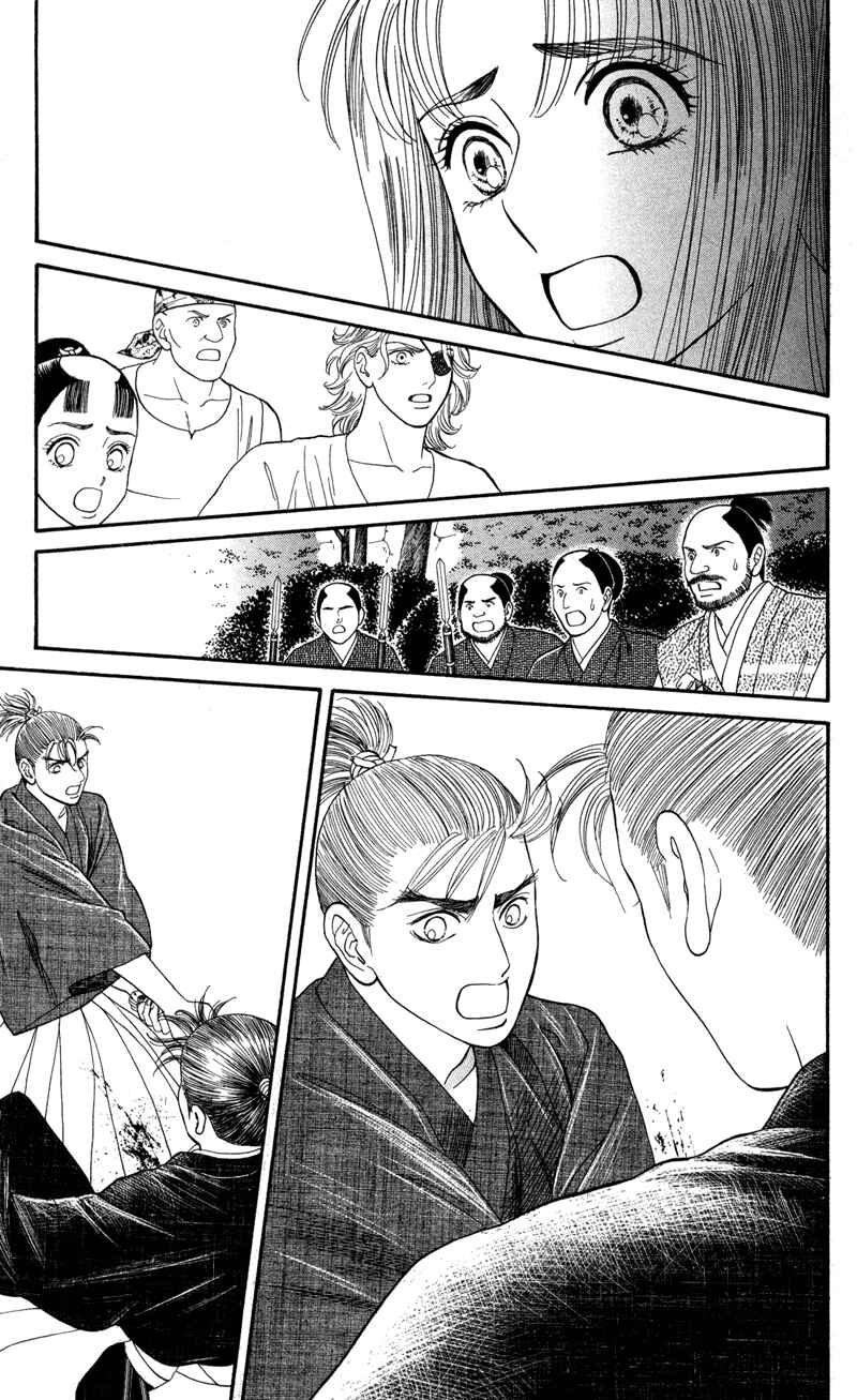 Page 13 Chapter 12 Home