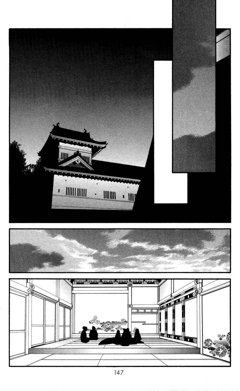 Page 17 Chapter 12 Home