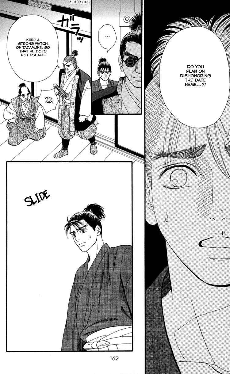 Page 6 Chapter 13 Home