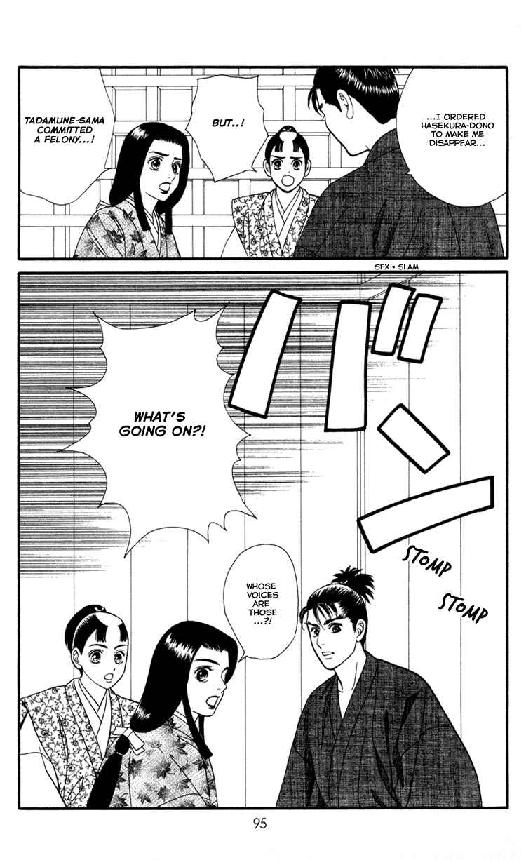 Page 17 Chapter 10 Home