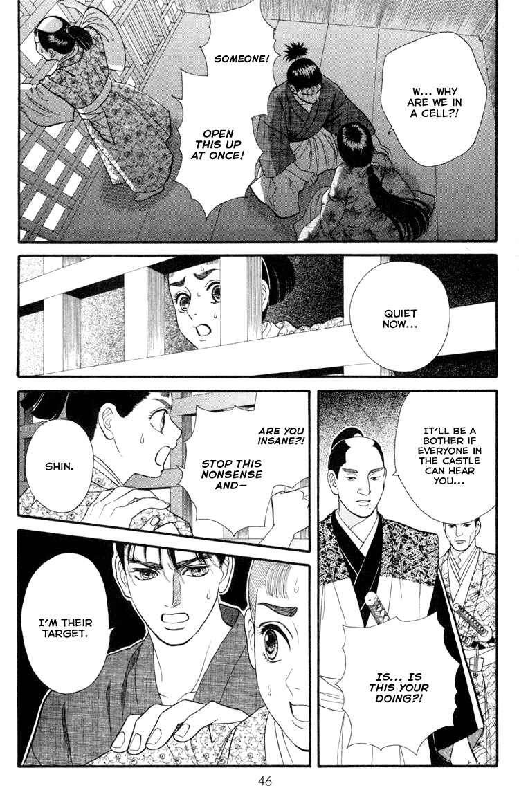 Page 19 Chapter 8 Home