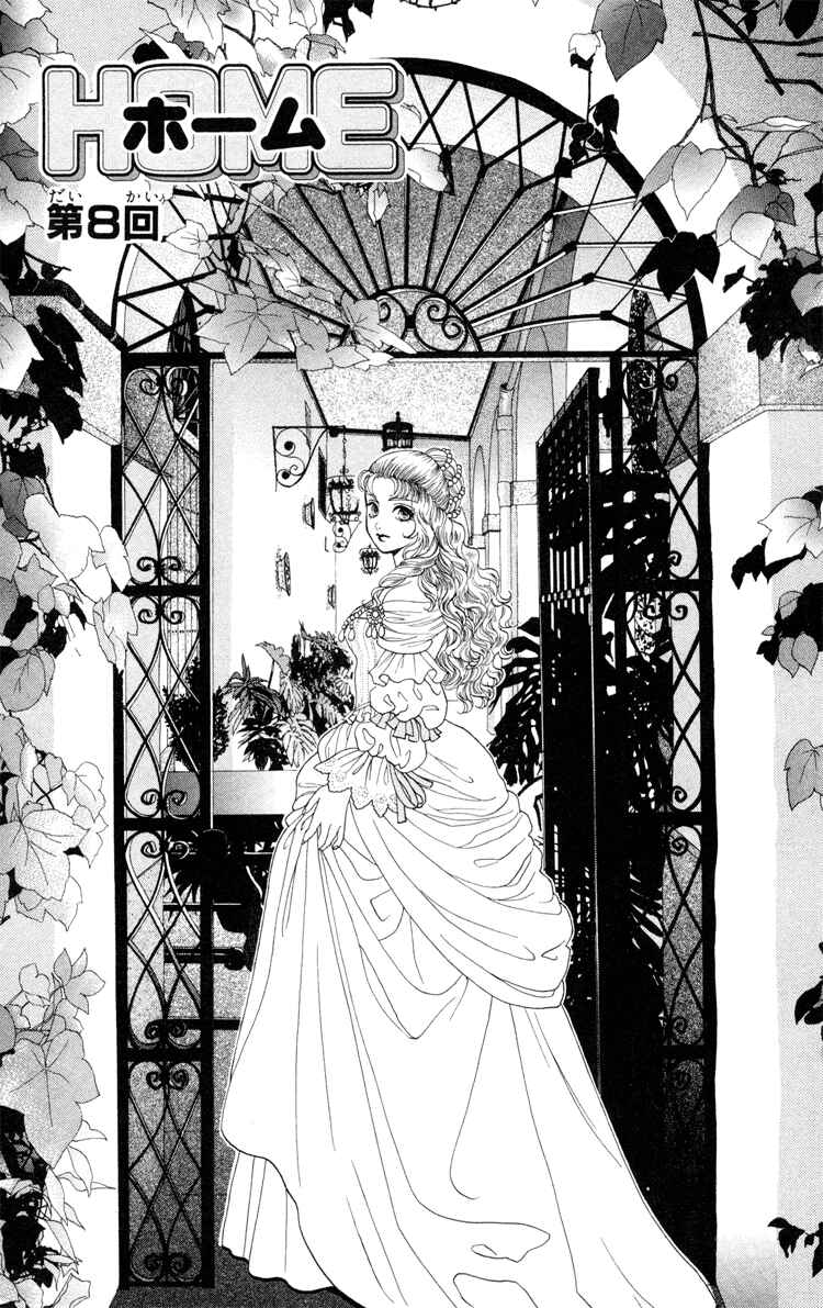 Page 2 Chapter 8 Home