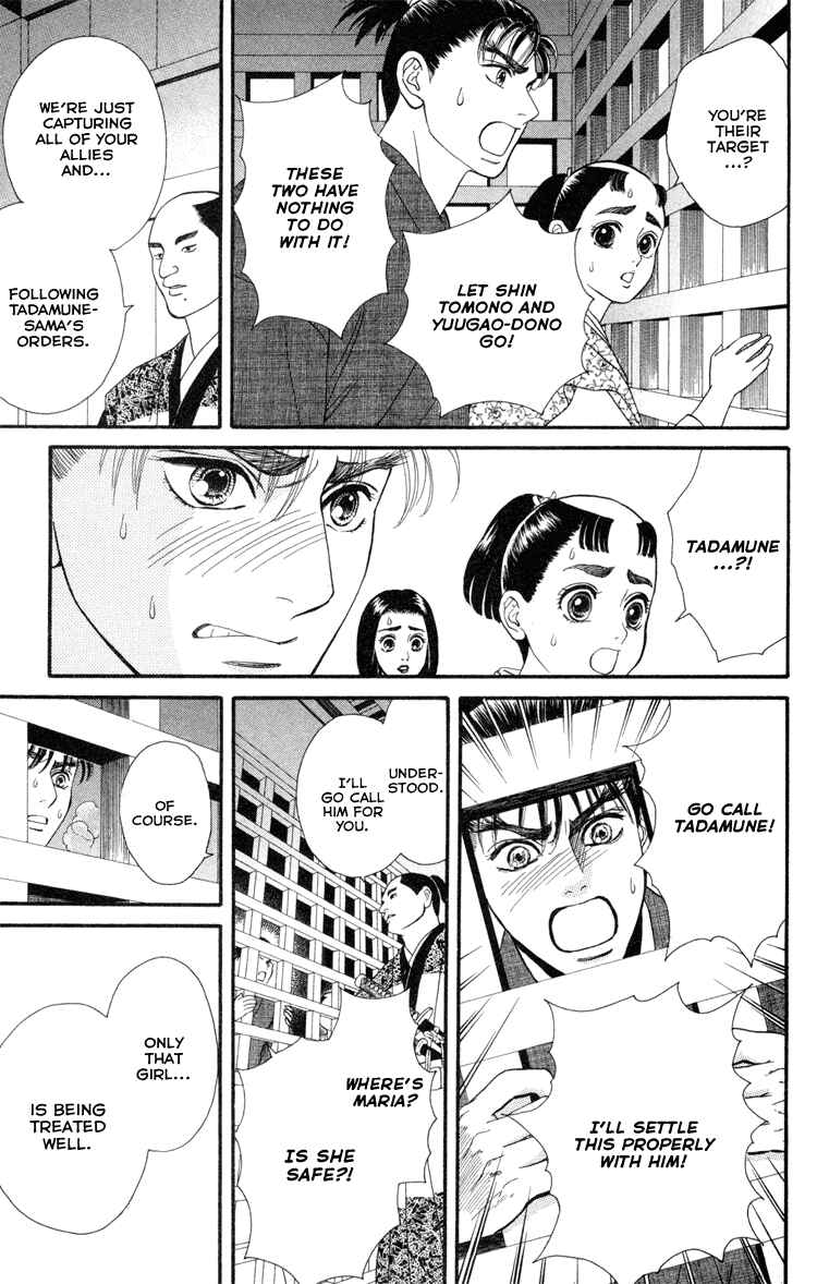 Page 20 Chapter 8 Home