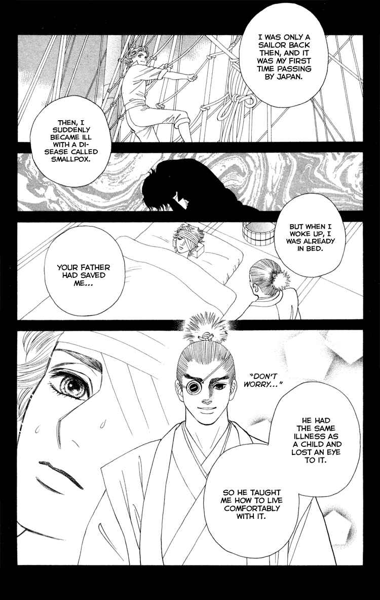 Page 18 Chapter 7 Home