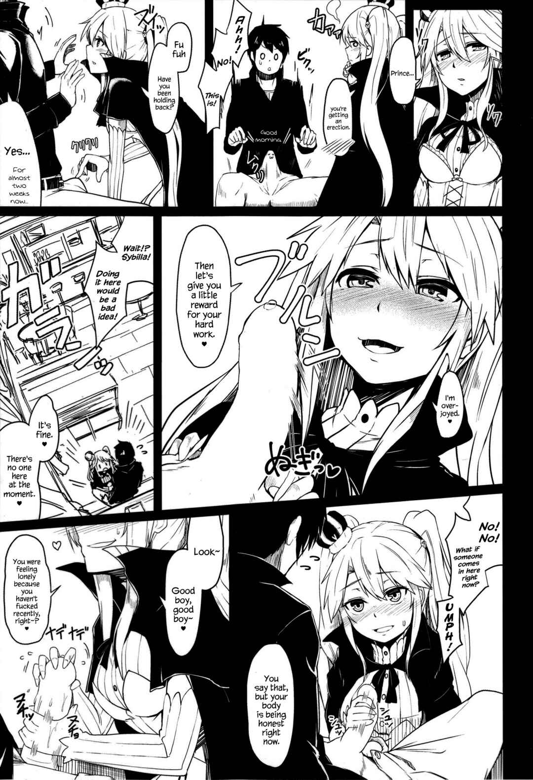 Page 6 Chapter Unknown_8f3f Sennen Sensou Aigis - Yamitsuki Sybilla (Doujinshi)