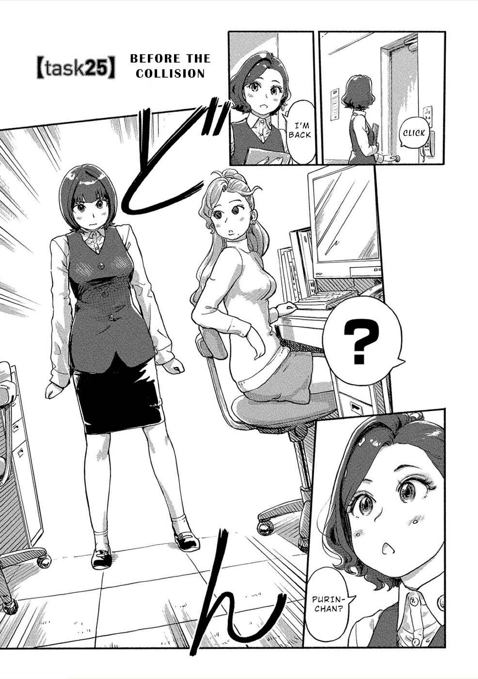 Page 1 Chapter 25 Onna Shunin - Kishi Mieko