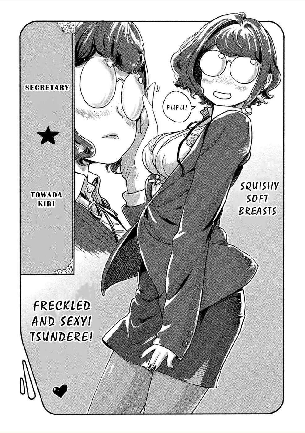 Page 17 Chapter 25 Onna Shunin - Kishi Mieko