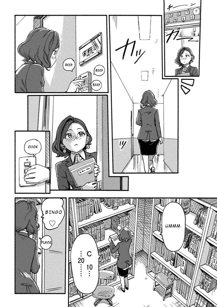 Page 12 Chapter 13 Onna Shunin - Kishi Mieko