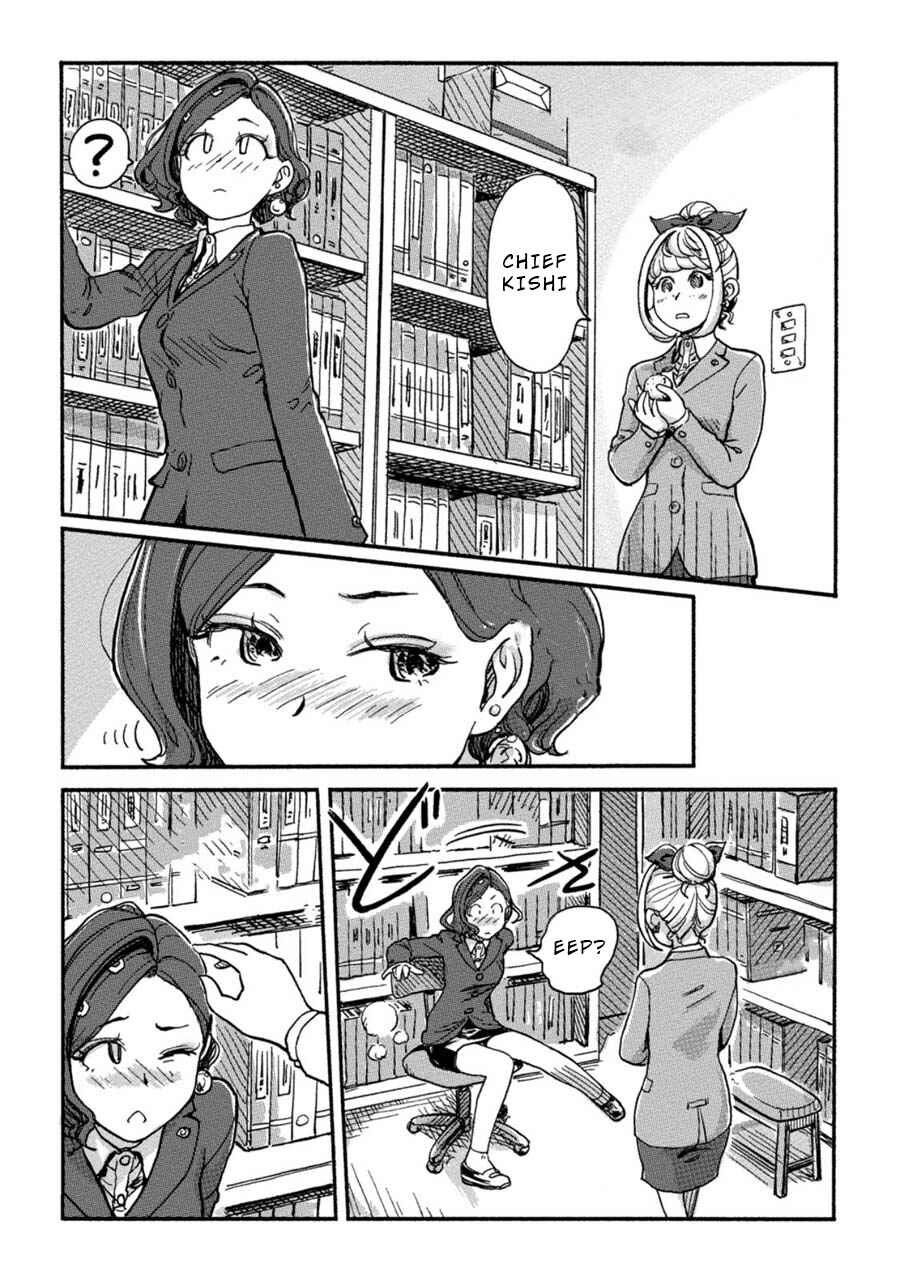 Page 13 Chapter 13 Onna Shunin - Kishi Mieko