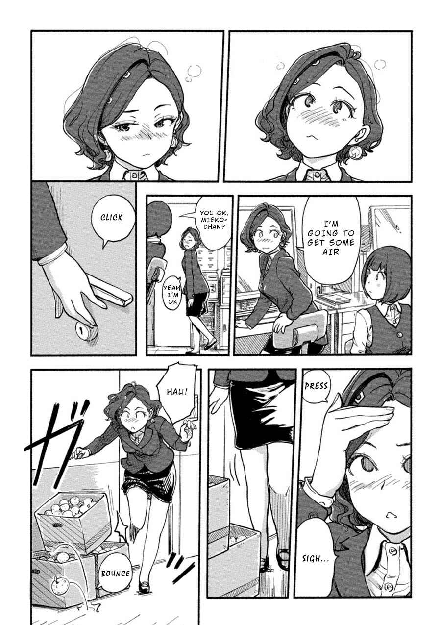 Page 5 Chapter 13 Onna Shunin - Kishi Mieko