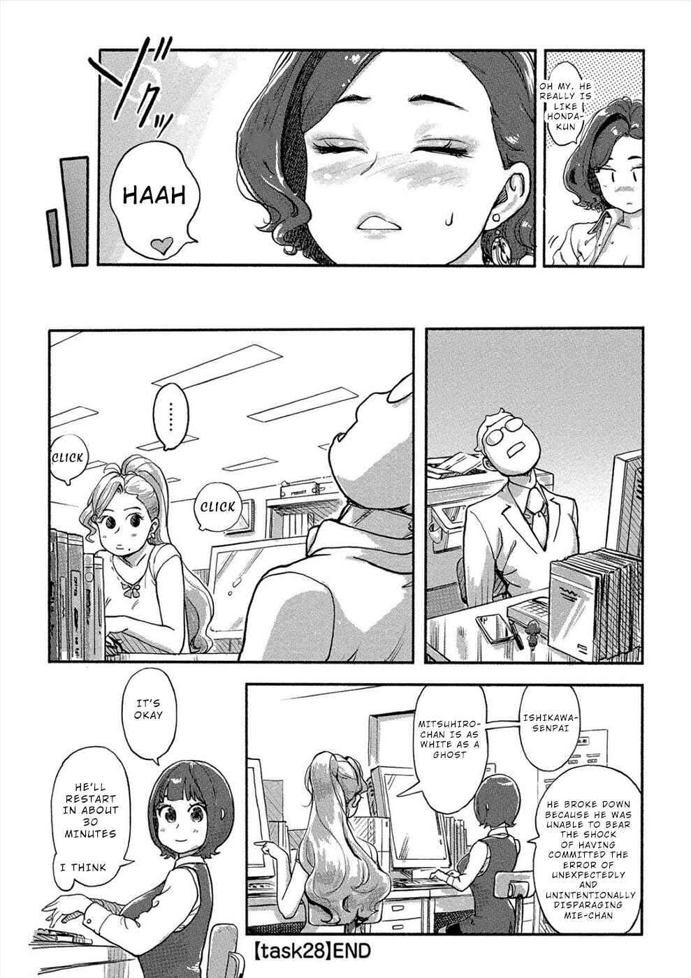 Page 19 Chapter 28 Onna Shunin - Kishi Mieko