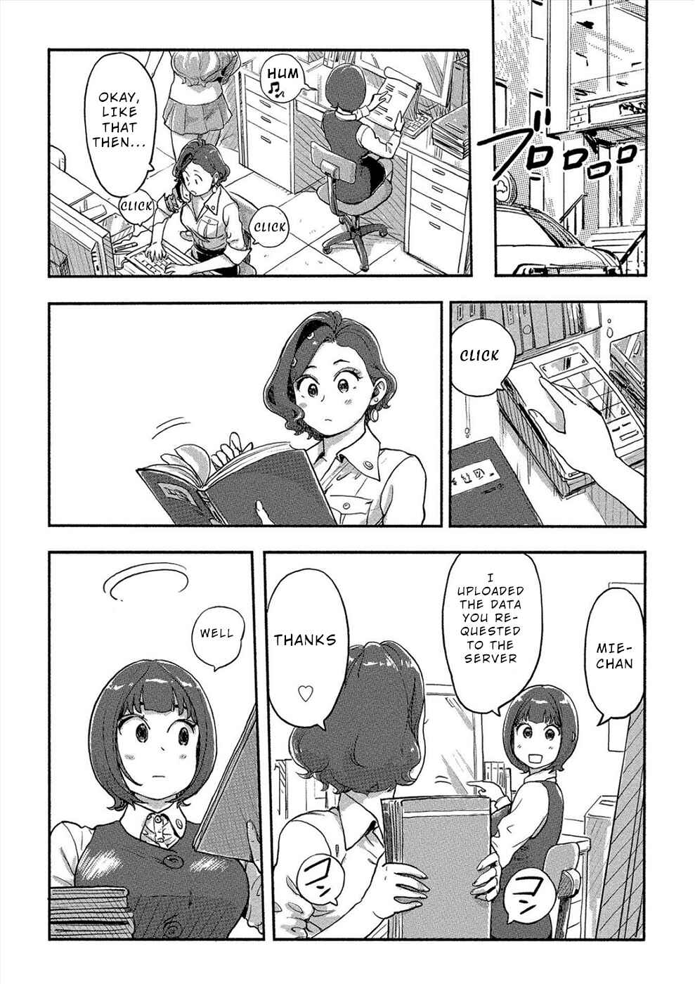Page 8 Chapter 28 Onna Shunin - Kishi Mieko