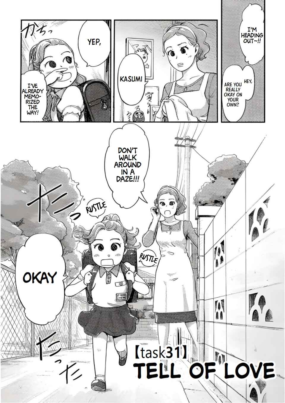 Page 1 Chapter 31 Onna Shunin - Kishi Mieko