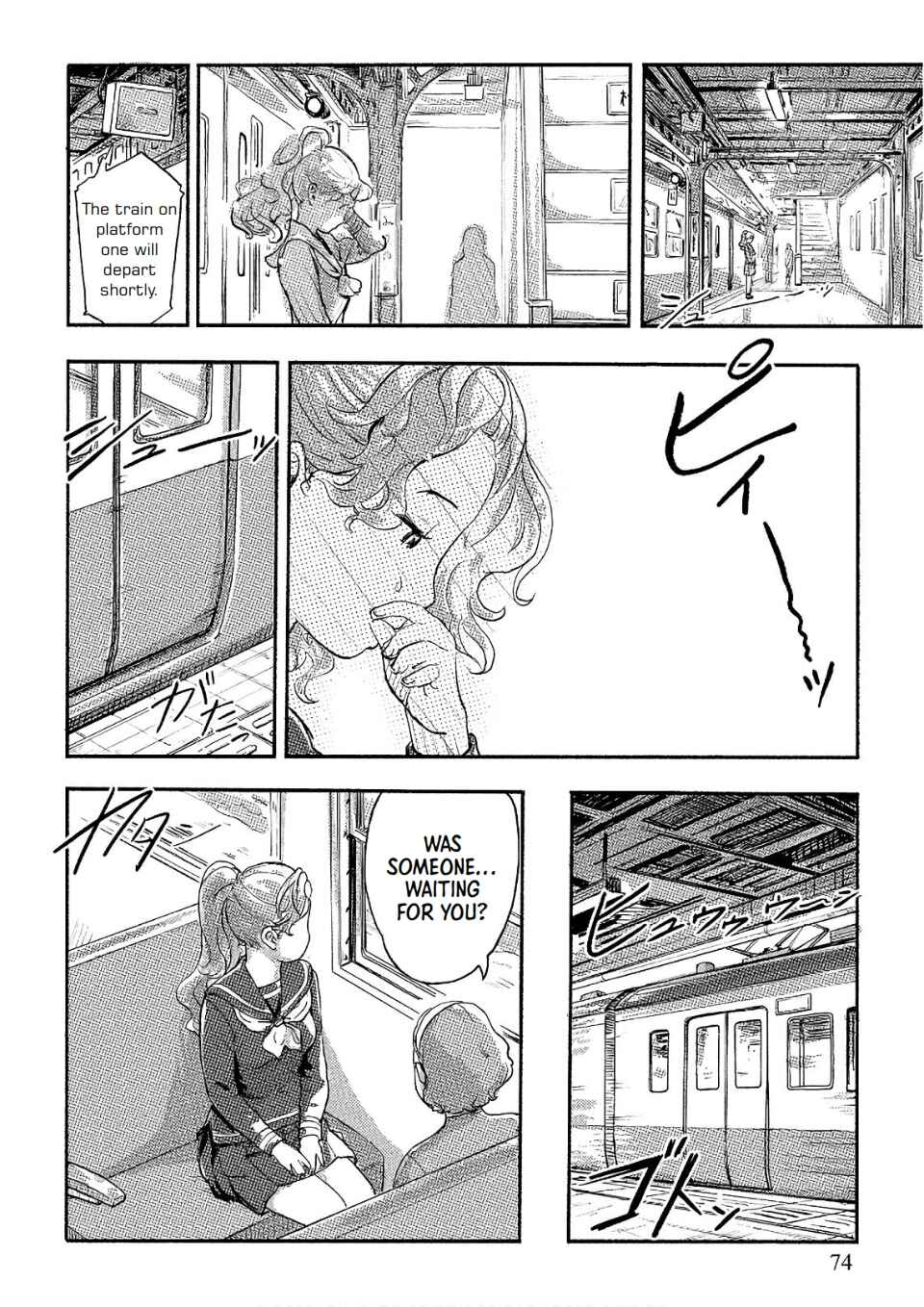 Page 14 Chapter 31 Onna Shunin - Kishi Mieko