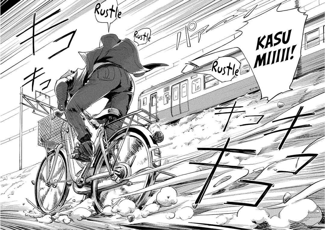Page 16 Chapter 31 Onna Shunin - Kishi Mieko
