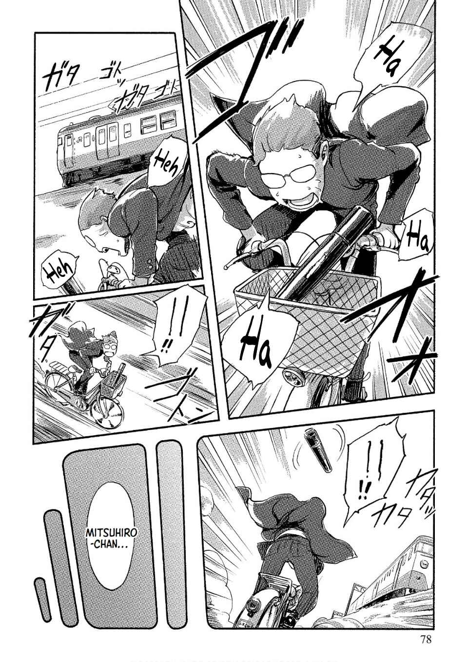 Page 17 Chapter 31 Onna Shunin - Kishi Mieko