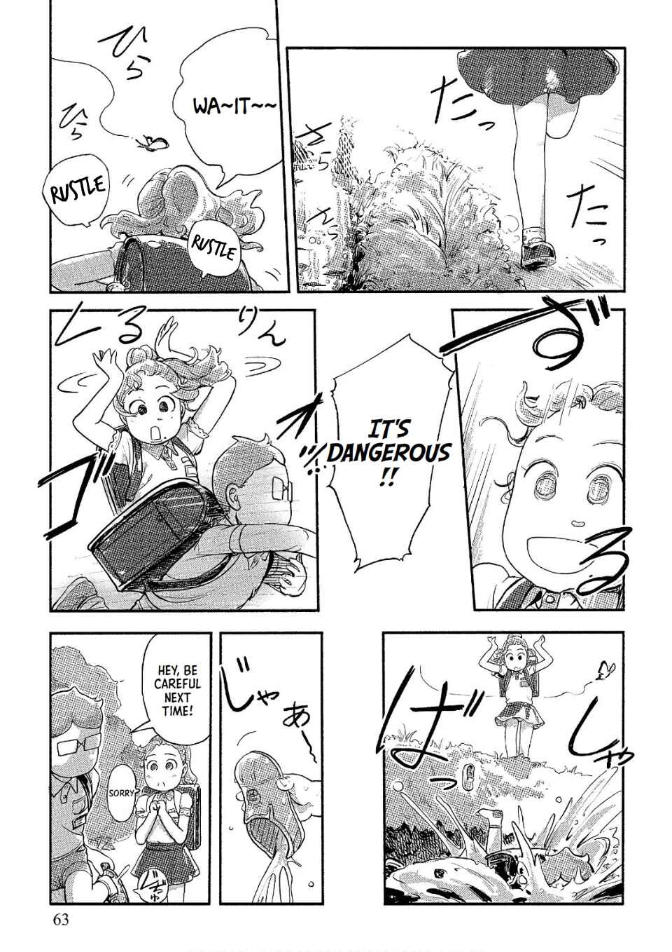 Page 3 Chapter 31 Onna Shunin - Kishi Mieko