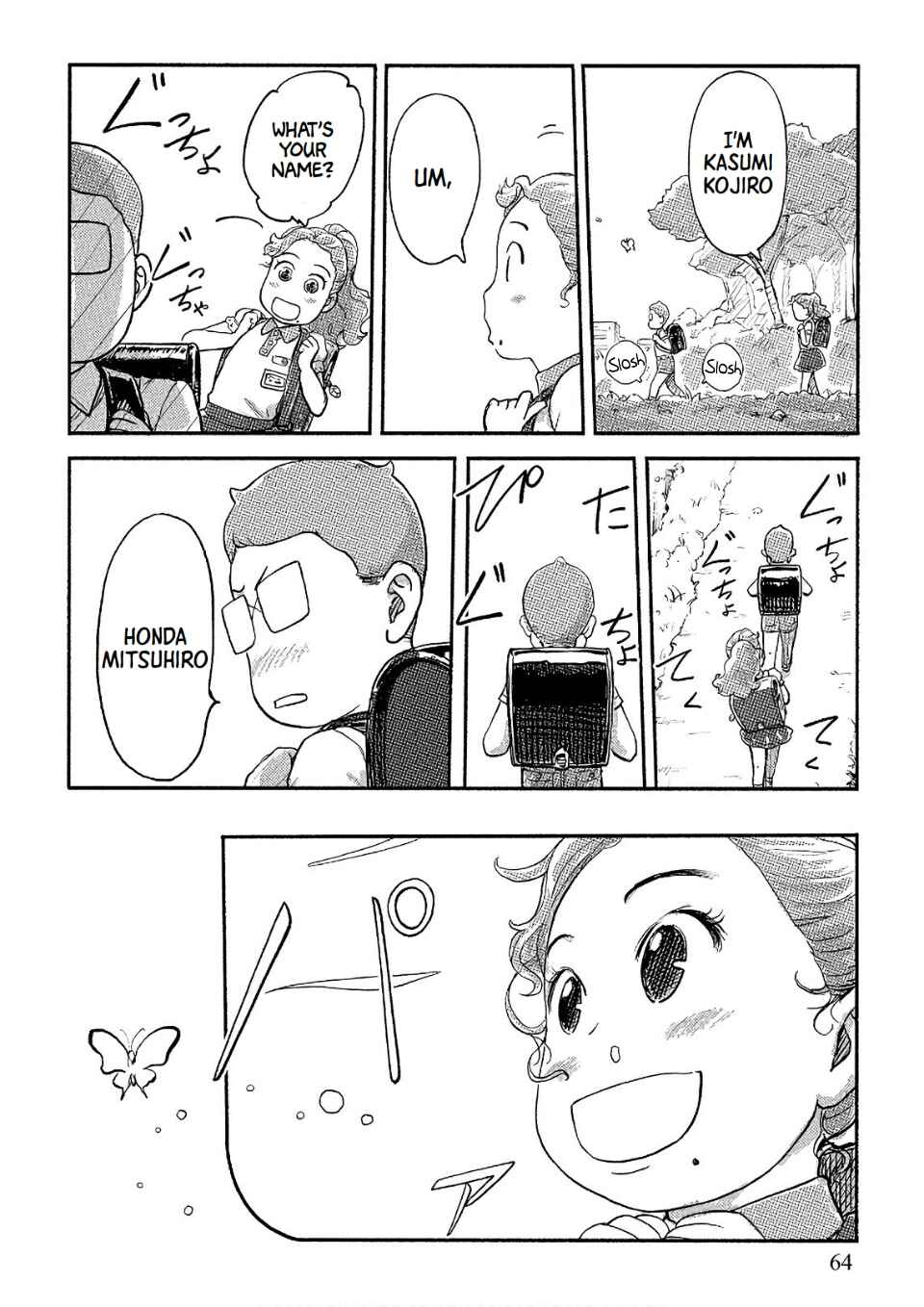 Page 4 Chapter 31 Onna Shunin - Kishi Mieko