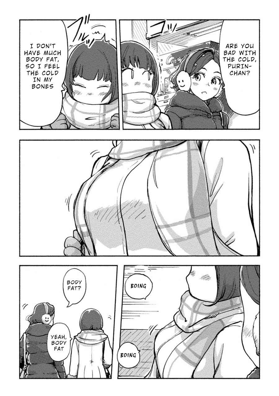 Page 2 Chapter 11 Onna Shunin - Kishi Mieko