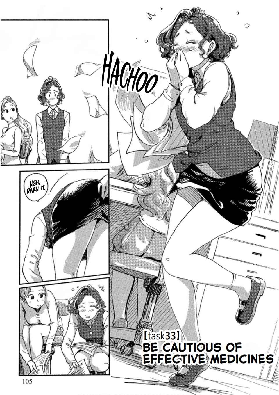 Page 1 Chapter 33 Onna Shunin - Kishi Mieko