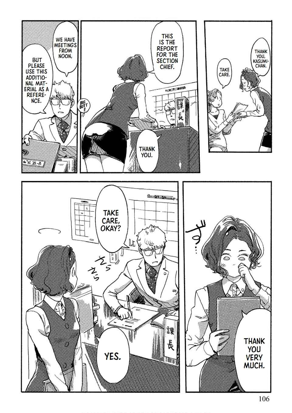 Page 2 Chapter 33 Onna Shunin - Kishi Mieko