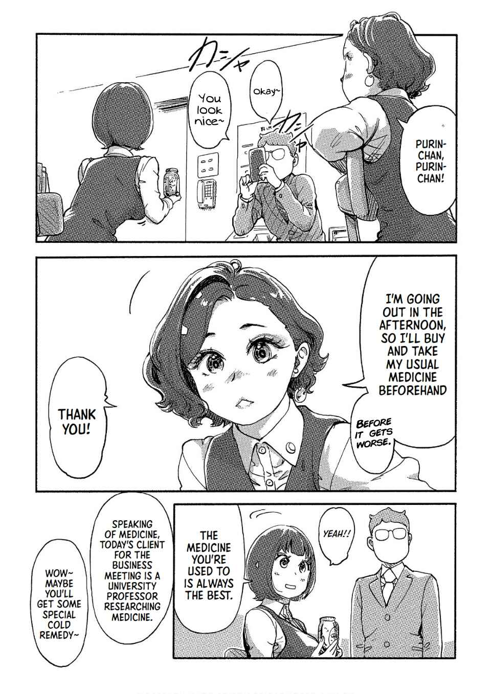 Page 5 Chapter 33 Onna Shunin - Kishi Mieko