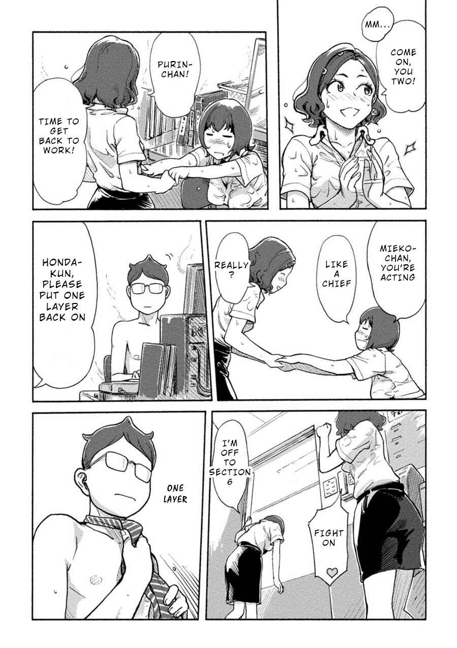 Page 10 Chapter 6 Onna Shunin - Kishi Mieko