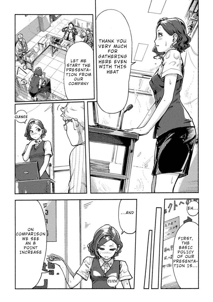 Page 12 Chapter 6 Onna Shunin - Kishi Mieko