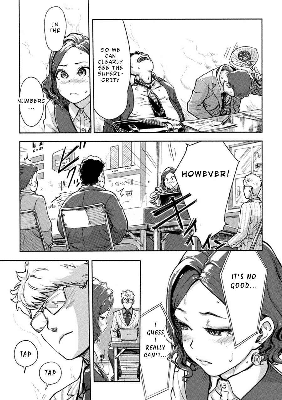Page 13 Chapter 6 Onna Shunin - Kishi Mieko