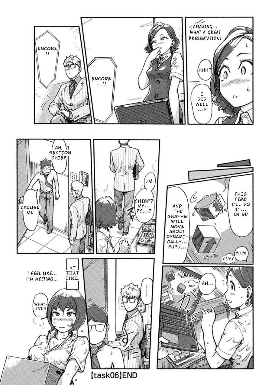 Page 15 Chapter 6 Onna Shunin - Kishi Mieko