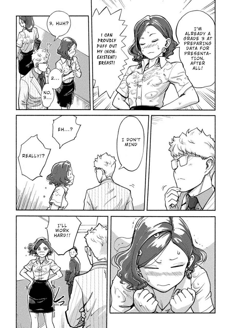 Page 5 Chapter 6 Onna Shunin - Kishi Mieko