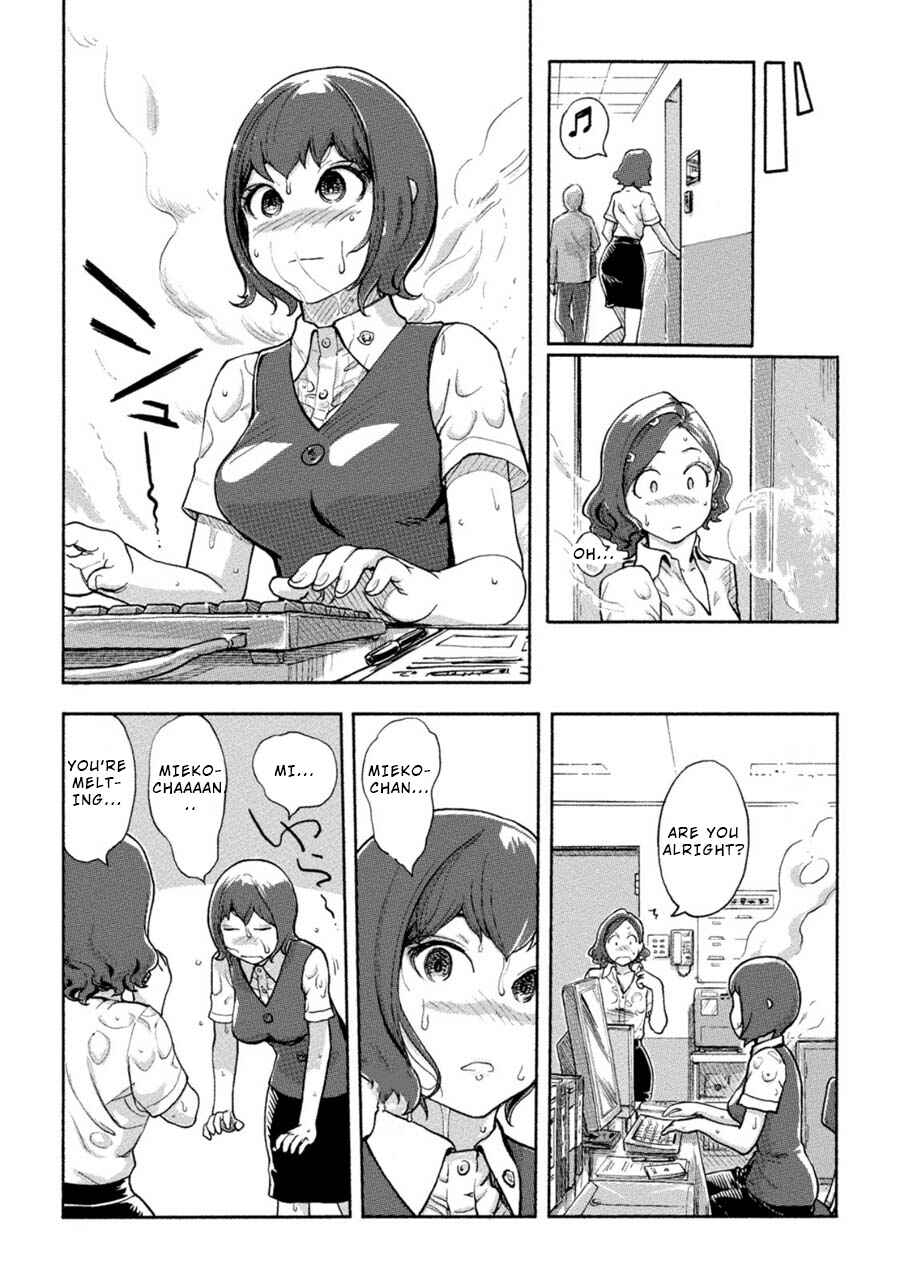 Page 6 Chapter 6 Onna Shunin - Kishi Mieko