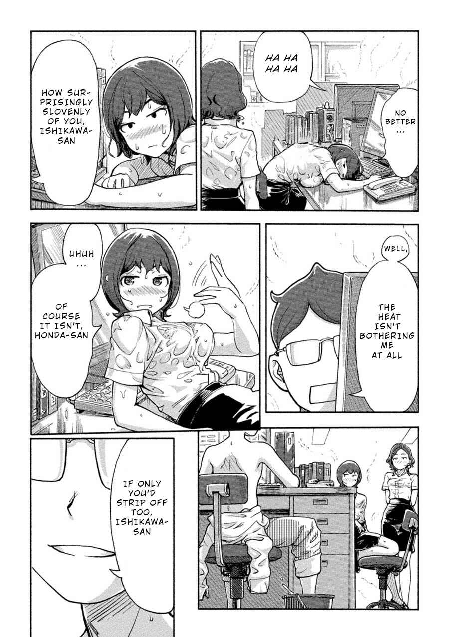 Page 8 Chapter 6 Onna Shunin - Kishi Mieko
