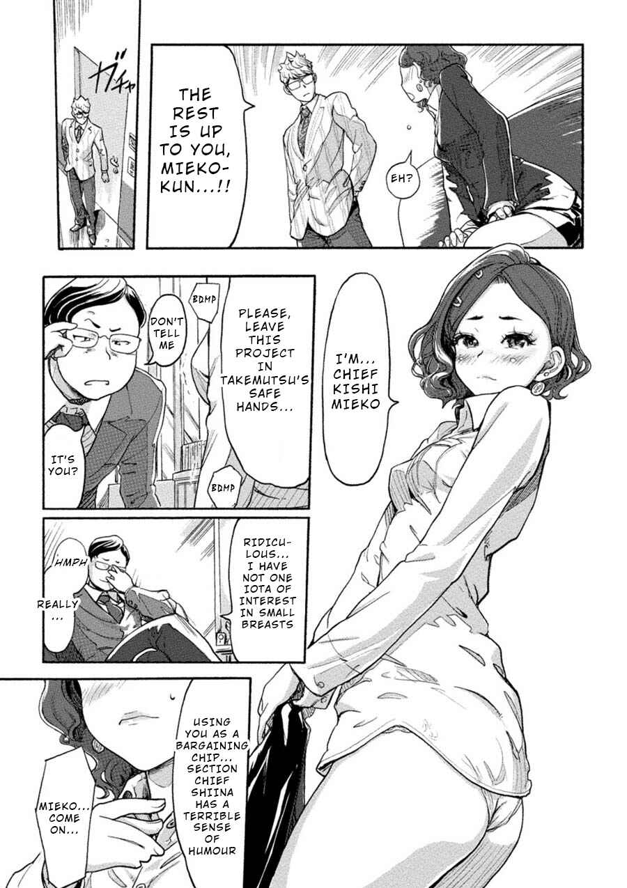 Page 10 Chapter 3 Onna Shunin - Kishi Mieko