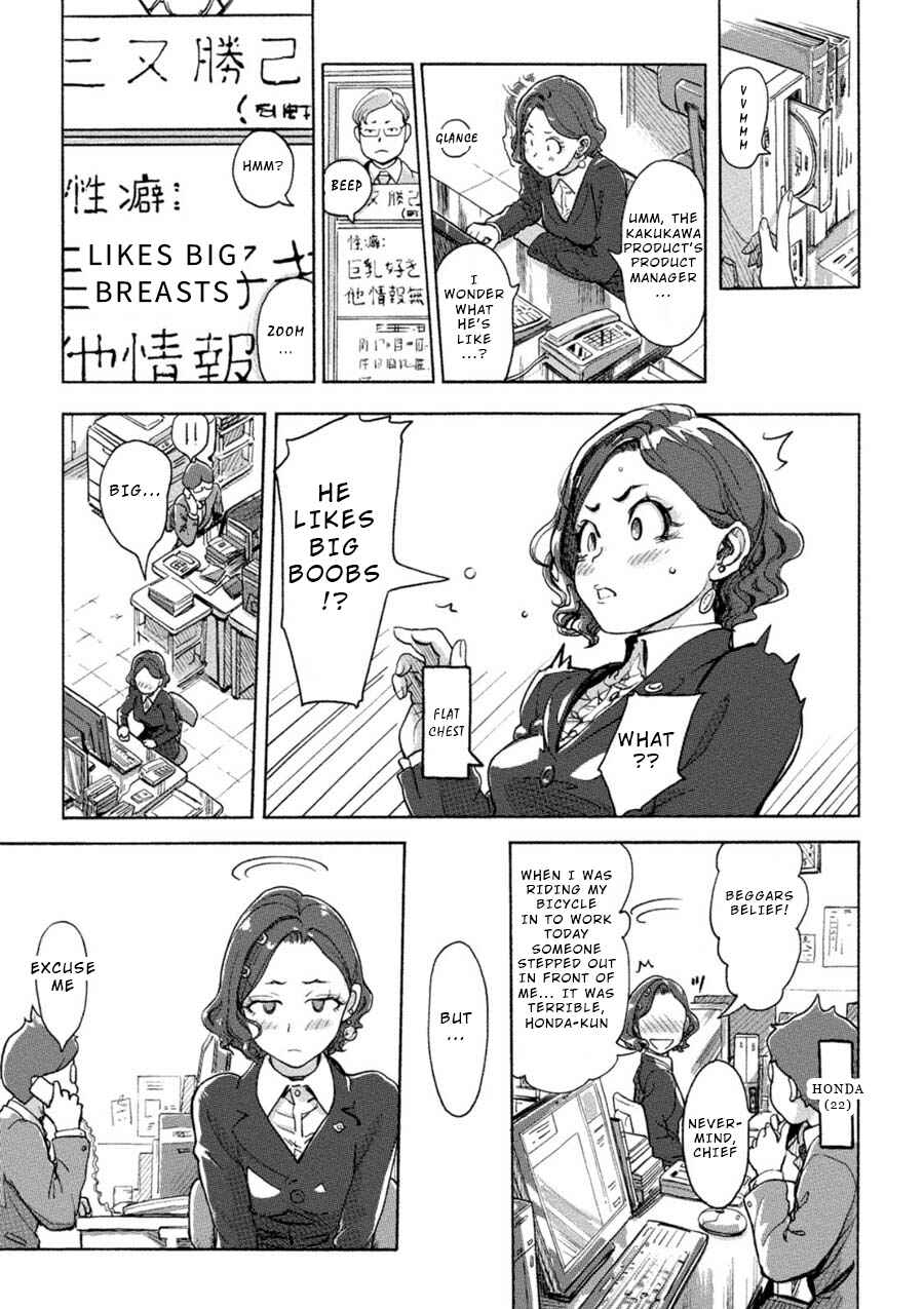 Page 2 Chapter 3 Onna Shunin - Kishi Mieko
