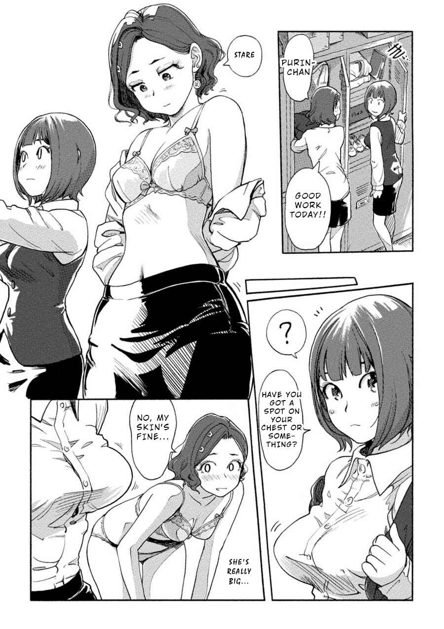 Page 5 Chapter 3 Onna Shunin - Kishi Mieko