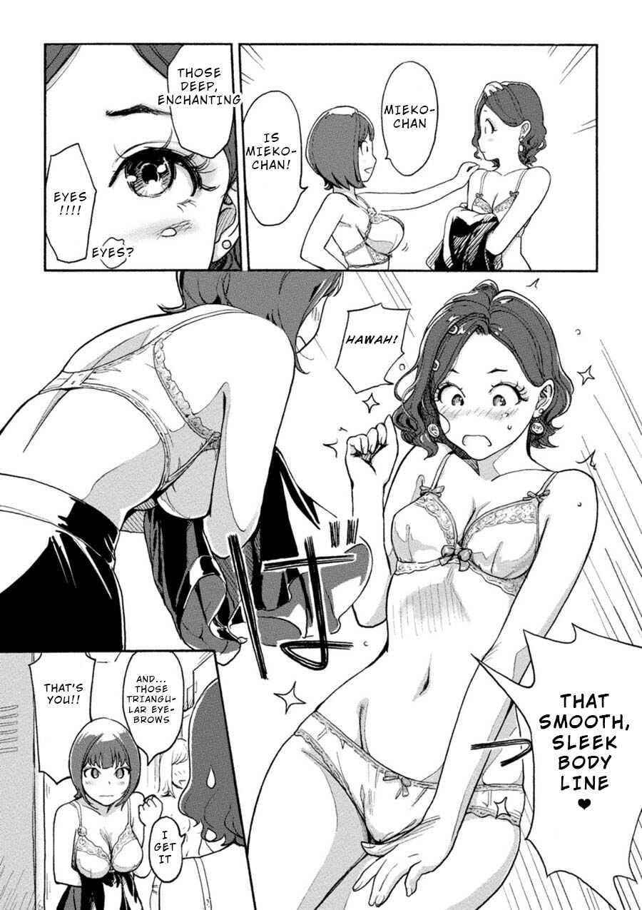 Page 7 Chapter 3 Onna Shunin - Kishi Mieko
