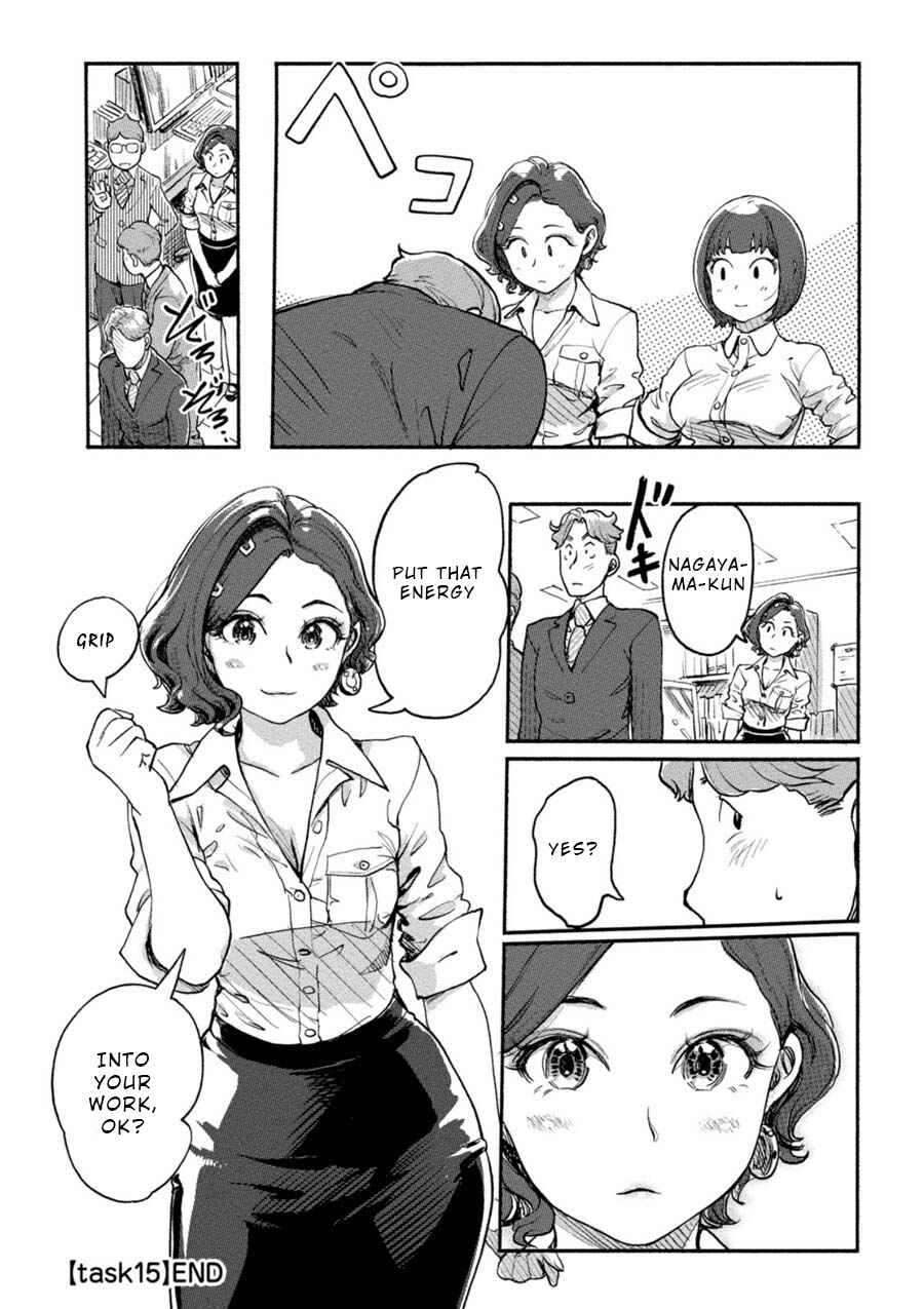 Page 17 Chapter 15 Onna Shunin - Kishi Mieko