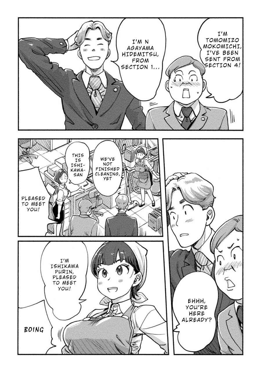 Page 3 Chapter 15 Onna Shunin - Kishi Mieko