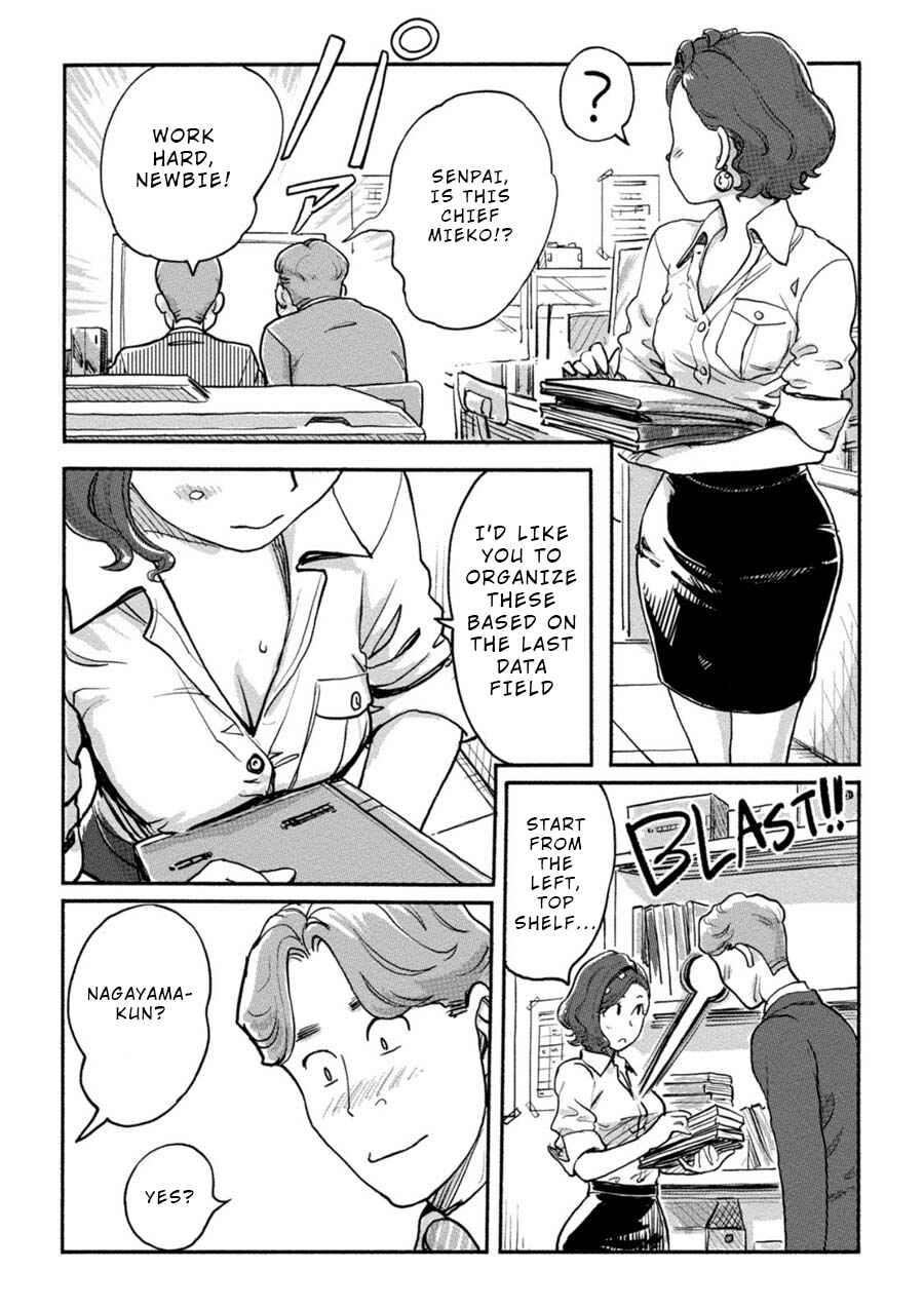 Page 7 Chapter 15 Onna Shunin - Kishi Mieko