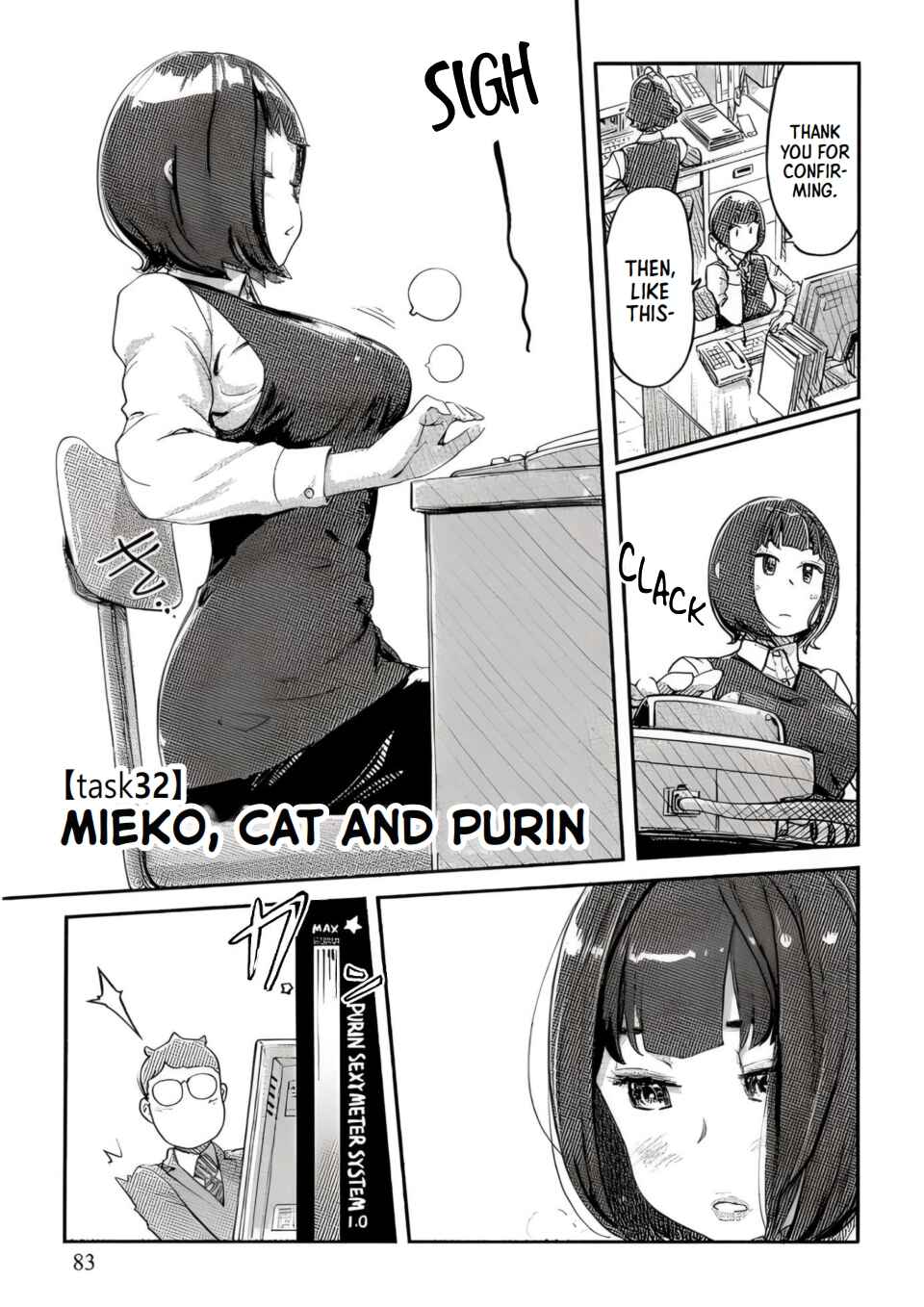 Page 1 Chapter 32 Onna Shunin - Kishi Mieko