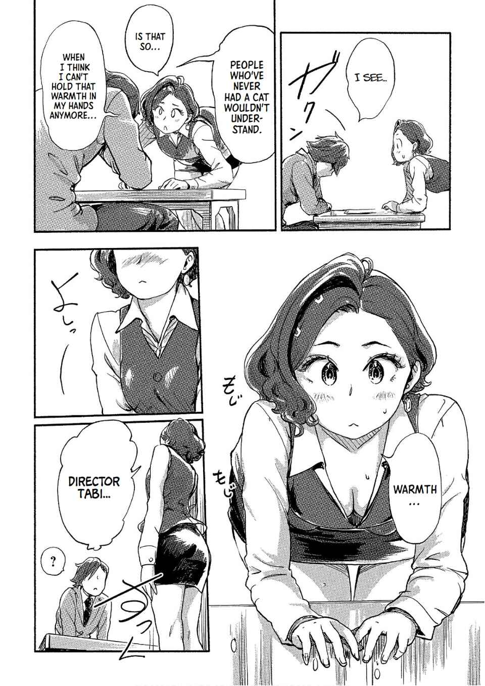 Page 12 Chapter 32 Onna Shunin - Kishi Mieko