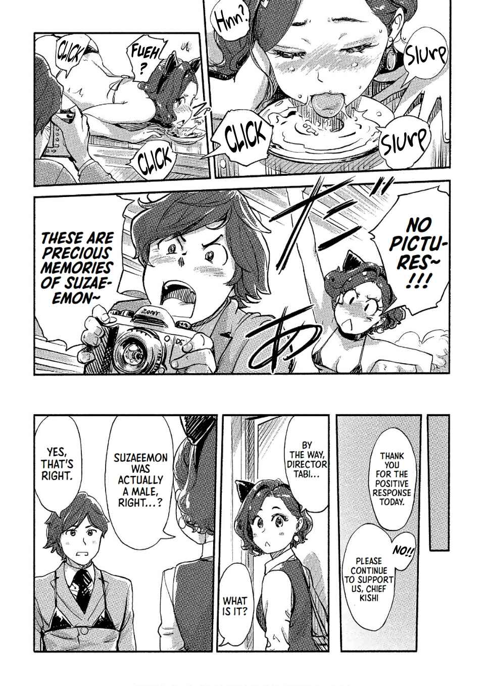 Page 19 Chapter 32 Onna Shunin - Kishi Mieko