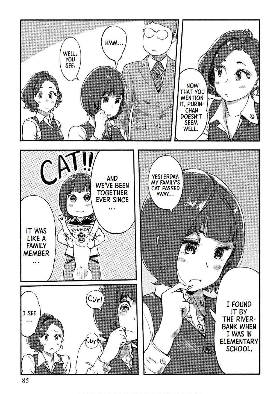Page 3 Chapter 32 Onna Shunin - Kishi Mieko