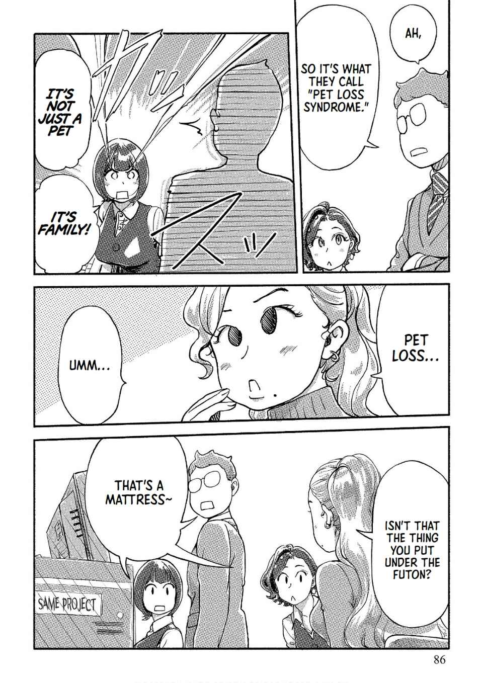 Page 4 Chapter 32 Onna Shunin - Kishi Mieko