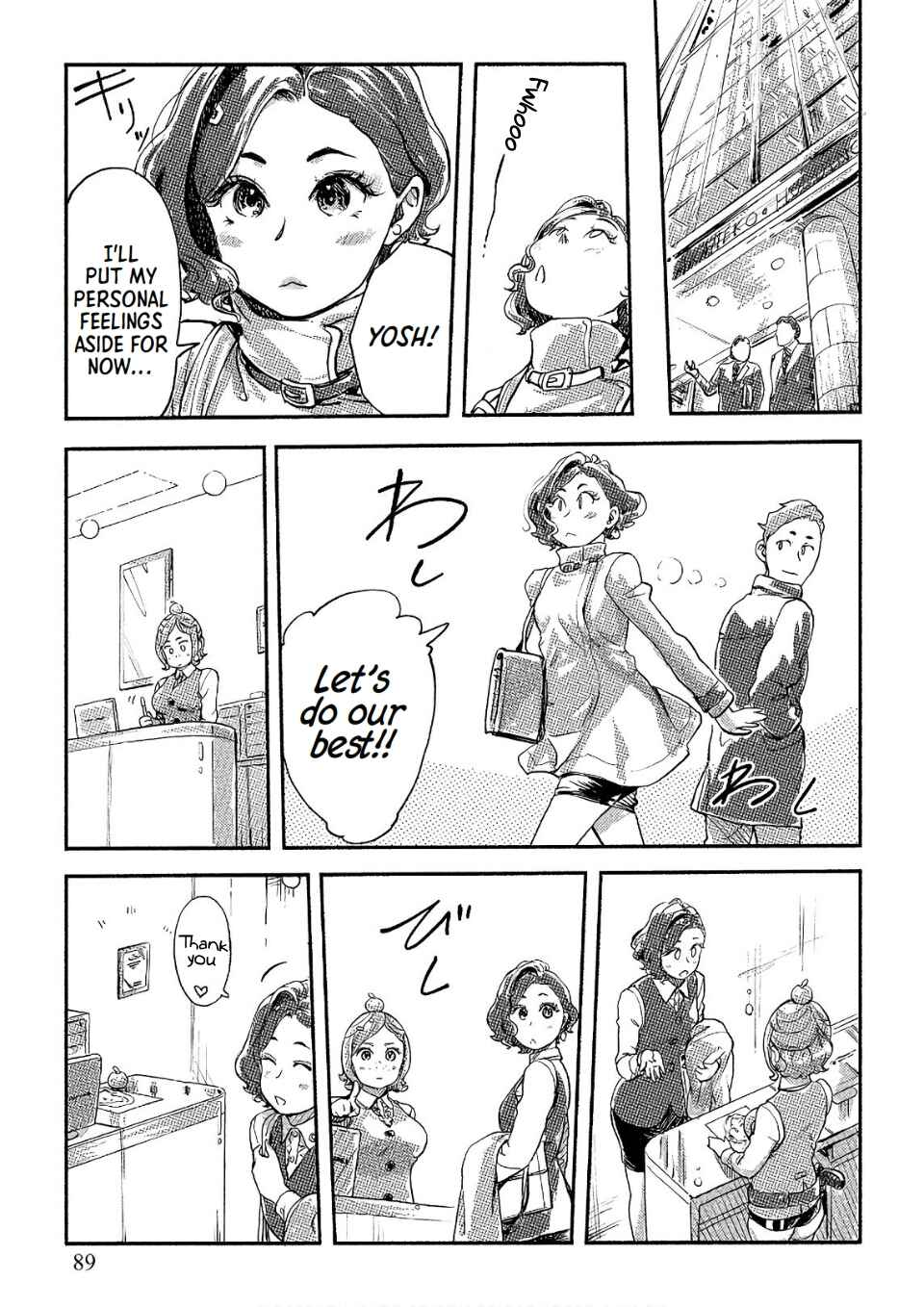 Page 7 Chapter 32 Onna Shunin - Kishi Mieko