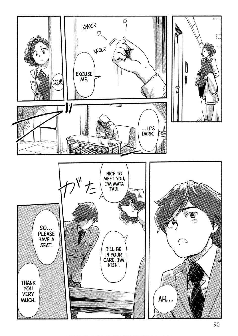 Page 8 Chapter 32 Onna Shunin - Kishi Mieko