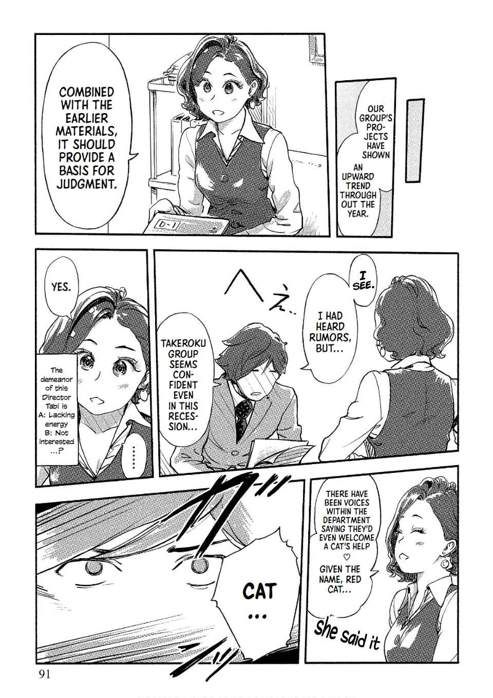 Page 9 Chapter 32 Onna Shunin - Kishi Mieko