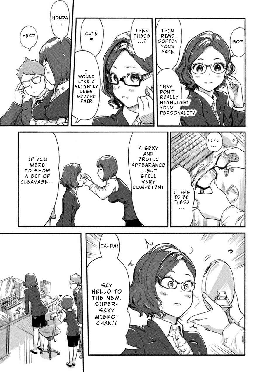 Page 3 Chapter 4 Onna Shunin - Kishi Mieko