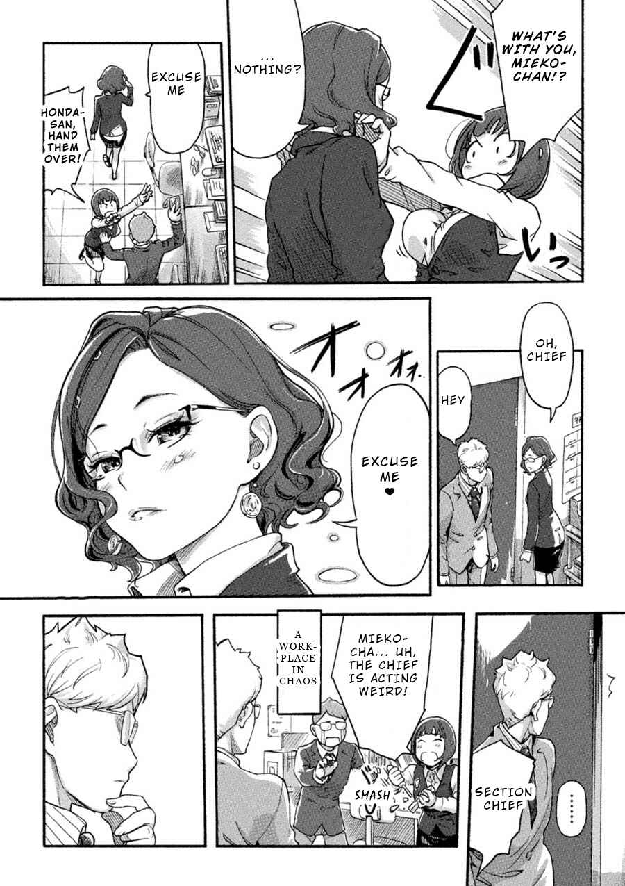 Page 7 Chapter 4 Onna Shunin - Kishi Mieko